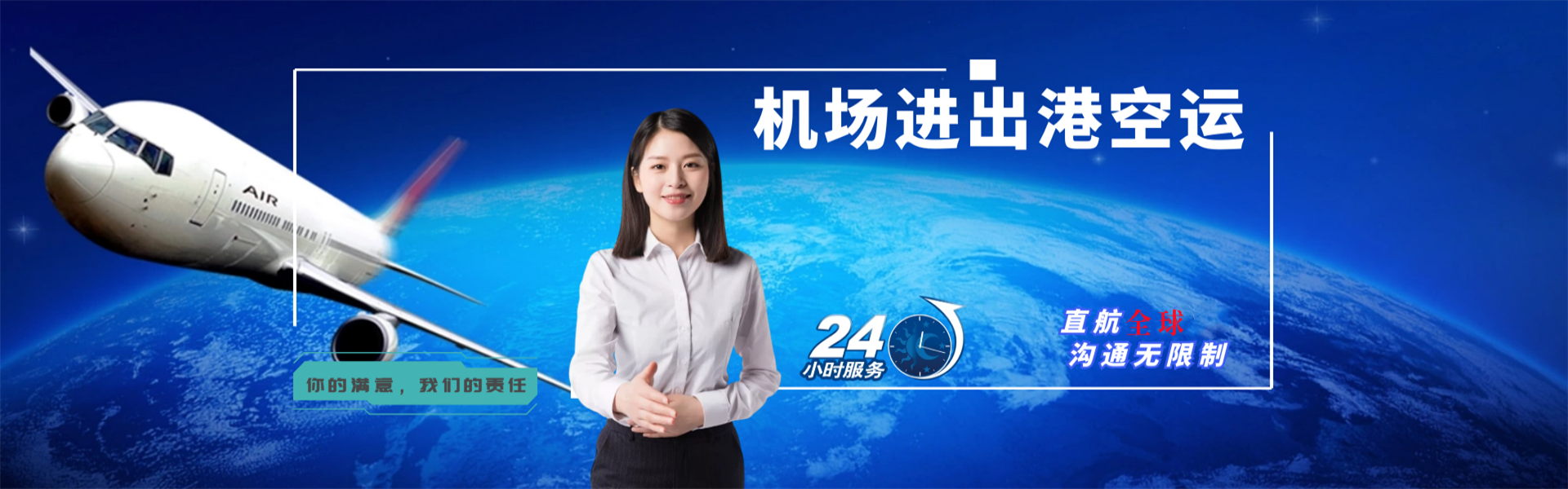 兰山到太原物流公司-兰山至太原物流专线-兰山空运到太原-优时通物流有限公司